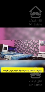 اجاره واحد یک خواب فول امکانات