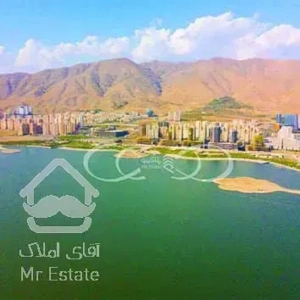 فروش واحد 84 متری/2 خواب/ویو دریاچه/ فول دیزاین/منطقه22