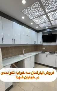 فروش آپارتمان سه خوابه تکواحدی در خیابان شهدا