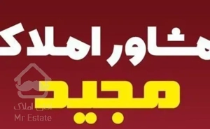 مسکن مهر ۴۸ واحدی