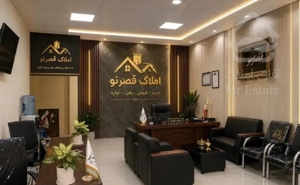 فروش خانه ویلایی ۹۵متری چسب بلوار ارم ماشین رو