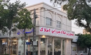 آپارتمان صفر چهاراه برق شیخ صدوق