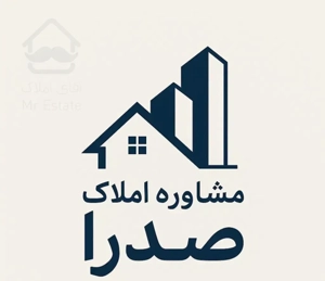 آپارتمان ۲ خوابه