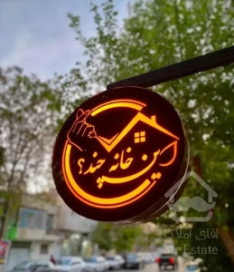 ۱۰۰ متر ، دو پارکینگ