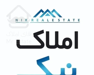 رهن آپارتمان۹۷متر تخلیه شاخه اصلی//فردیس نیک