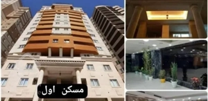 اجاره آپارتمان ۱۳۲ متری ۲ خوابه خوش نقشه کوهک