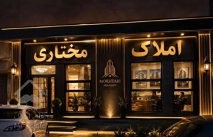 واحد آپارتمانی ۲۱۲متر در بدیعی۱ کلید نخورده