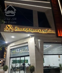 دو خواب شخصی ساز ۱۳۰ متری