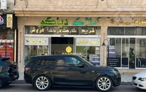 زمین باغ گوارشک باانشعابات مجموعه باغی(دیاکوعدالت)