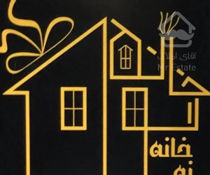 واحد ۱۶۰ متری خیابان اعیان نشین برندساز