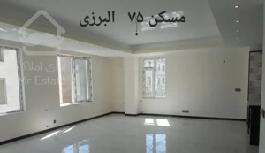 بهار/ ۱۰۰ متری / دو خواب/ فول امکانات