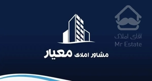 واحد ۱۲۰ متری سنگی