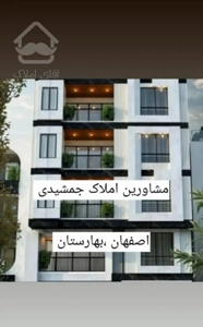 ویلایی ۱ طبقه اردیبهشت شرقی