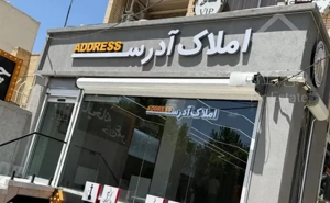 ۱۹۰ متر/صفر/نیروهوایی