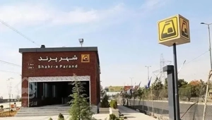 سود / در قلب لوکس‌ترین * منطقه شهر پرند