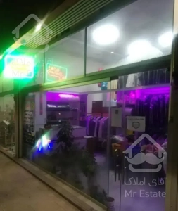 ۵۵ متر/تجاری/ فروش و تهاتر/ پای برج