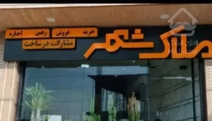 اجاره ۱۳۰ متر ۳خواب