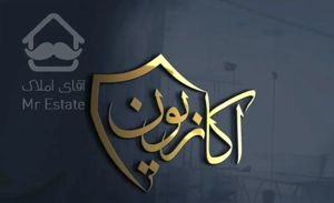 واحد ۱۶۰ متری سه خواب آتشنشانی