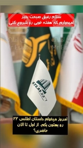 پیش فروش آپارتمان 130 متری برج دانش منطقه 22