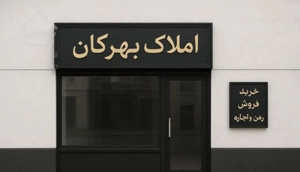 فروش آپارتمان چهل متری سراصلی 110متر