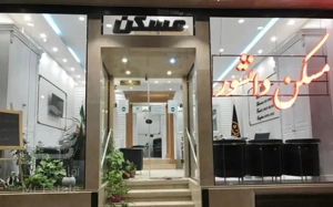 ۹۵ متری پیش فروش ارغوان کار درجه یک