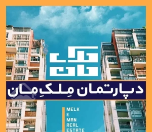 آپارتمان صفائیه، اطلسی شخصی ساز