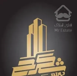 واحد شیک کاج ۸