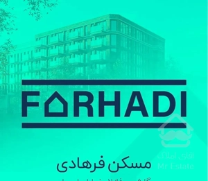 واحدشخصی سازگلشهرفاز۵ ورودی مجزا