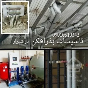 لوله کشی ساختمان 0 تا 100