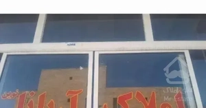 رهن کامل 96متری مینودر فاتحان  فجر