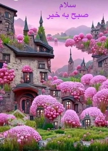 رزرو ویلا نوساز تاپ لوکیشن شهرک صفاییه