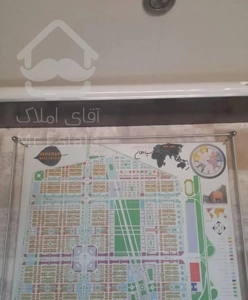 فروش واجد طبقه ۴ ویو ابدی پارک