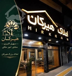 ۷۵متری*صیاد ۲۳*صفرسازی شده کامل*موردی خاص خوش نقشه