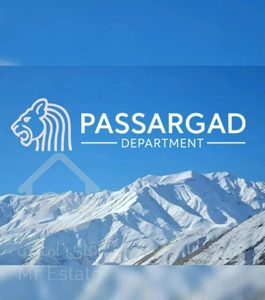 ۱۱۵۰ متر باغچه در لوکیشن آینده دار امامه