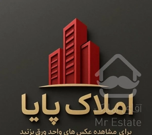 املاک پایا / 90متری رودکی شهرک فرهنگیان