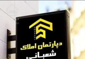 فروش اپارتمان تاپ لوکیشن/۱۱۰متری/دو خواب