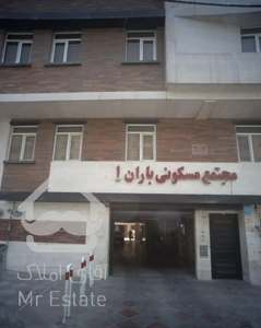 ۷۰ متری/دوخواب/فول امکانات