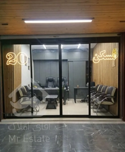 فروش واحد شخصی ساز ۱۴۰ متر  صداقت واوان