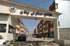 فروش آپارتمان ۷۴ متری شهرک نیکان