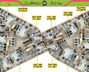 واحد١٦٨ مترى جنوبى در برجD