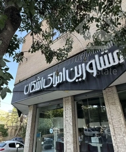 آپارتمان ۱۰۰متری/دوخواب/خیابان نارون ارم /تخلیه
