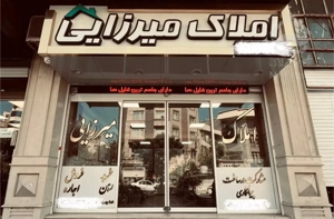 متریال مرغوب / ۱۱۰ متر / نوساز