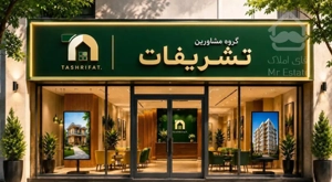 واحد 95 متری مانا زیر فی