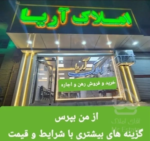 خطیب آپارتمان۱۲۶متر/جنوبی/تک واحد/رسالت