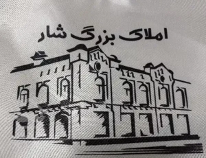 جهادنصر بهاران ۹۰ متر / دوخواب / دو بالکن