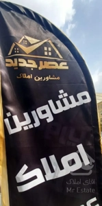 اجاره آپارتمان ۷۲ متری ۲ خوابه در جمال‌زاده