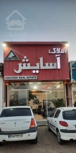 ویلا ۶۵۰متری وادان دماوند