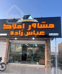 رهن و اجاره ۱ واحده از ۲ واحده بهار۷۲