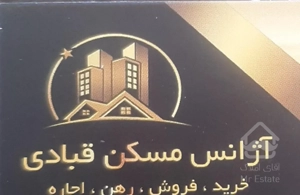 آپارتمان۵۷متر یکخوابه فول خ استخررجایی سازمان گوشت