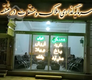 اپارتمان ۵۵متری فروشی منزل اباد